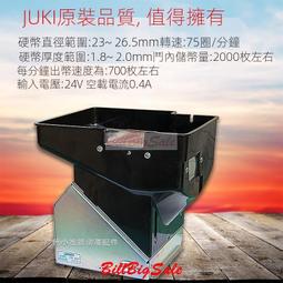 出口兌幣機港幣5元馬達智能多面額硬幣找零器硬幣退幣自動出幣 歷史價格詳細信息