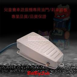 電玩投搖搖車商用兒童樂園設備超市門口小孩投電動搖擺機 歷史價格詳細信息