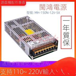 娃娃機源頭工廠勝銳動漫精品機兌幣機網紅款娃娃機外觀設計結構設 歷史價格詳細信息