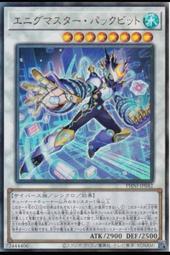 《白饅頭小舖》 PHNI-JP024 無窮機龍卡諾魯(金亮) 歷史價格詳細信息