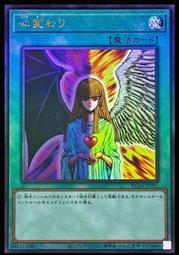 《白饅頭小舖》 RC04-JP059 圓融魔術 (亮面) 歷史價格詳細信息