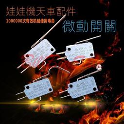 天竺鼠車車 方型皮質零錢包(3入組) 收納包 拉鍊包【收納王妃】 歷史價格詳細信息