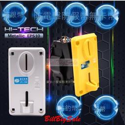 投幣彈珠機2023新款超市商用兒童游戲機扭蛋機拍拍樂街機抓娃娃機 歷史價格詳細信息