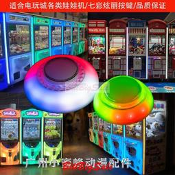 娃娃機英倫風廠家源頭批發電玩投幣游戲機新款夾公仔機抓娃娃機 歷史價格詳細信息