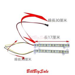 通用12V接頭規格 DC一分二電源延長線帶開關 一母二公電源延長線 DC5.5*2.1mm 30公分長 歷史價格詳細信息