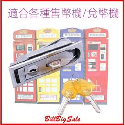 兌幣機 歷史價格詳細信息