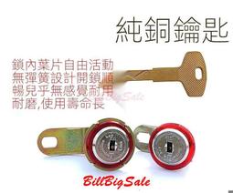 遊戲機鎖機箱櫃門鎖電玩城娃娃機鎖頭同號鑰匙鎖新款壹字門鎖 歷史價格詳細信息