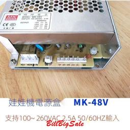 夾娃娃機錶 [夾娃娃機手錶] 10種各式石英手錶[一次10支]/時尚/中性/軍錶 歷史價格詳細信息