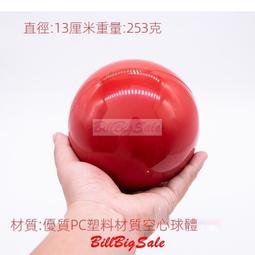 保齡球配件 -XTECH-KS 膠帶 1 “, 9 種顏色可供選擇-雙喜生活館 歷史價格詳細信息