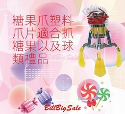 糖果色小爪夾 兒童髮夾 邊夾 辮子夾 髮飾 小抓夾 兒童髮飾 髮夾 彈力夾 豆豆夾 小髮夾 迷你髮夾 瀏海夾【DT STORE】【AY003】 歷史價格詳細信息