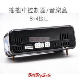 迪士尼音樂遊行 拼圖 1000片 日本製 益智玩具 冰雪奇緣 愛麗絲夢遊仙境 小美人魚 Tenyo【940891】 歷史價格詳細信息