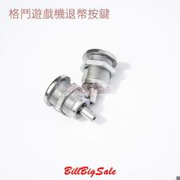 通利退幣小卡退幣器驅動板馬達驅動小板游戲機配件 歷史價格詳細信息