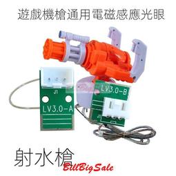 遊戲機光眼尚瑩籃球機光眼k30n型號光眼籃球機光眼 歷史價格詳細信息
