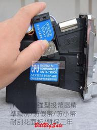 硬幣投幣器(假面板) 彩票器 出票面板 遊戲機配件 通用型娃娃機 裝飾投幣口面板 熱賣 歷史價格詳細信息