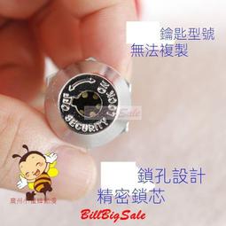 遊戲機鎖機箱櫃門鎖電玩城娃娃機鎖頭同號鑰匙鎖新款壹字門鎖 歷史價格詳細信息