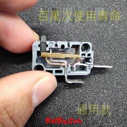 發炮按鍵+燈泡+支架（黃）←規格遊戲機發炮加強按鈕銀觸點微動耐用拍打開關加厚型撲魚機配件按鍵 歷史價格詳細信息