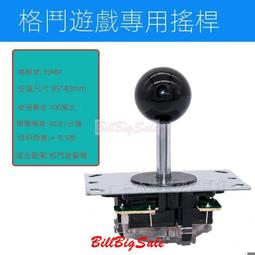 遊戲機 月光寶盒雙人格斗搖桿街機三國戰紀大型家用97拳王投幣懷舊游戲機 歷史價格詳細信息