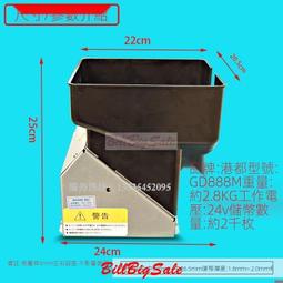 遊戲機光眼尚瑩籃球機光眼k30n型號光眼籃球機光眼 歷史價格詳細信息