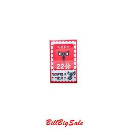 夾娃娃機錶 [夾娃娃機手錶] 10種各式石英手錶[一次10支]/時尚/中性/軍錶 歷史價格詳細信息