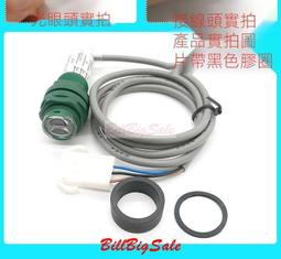 投幣計時器 投幣箱洗衣機 乾衣機  冷氣機 110v -220v通用 歷史價格詳細信息