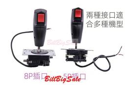 遊戲機飛行機搖桿微軟模擬飛行操縱桿電腦PC游戲戰機空戰未知空域模擬器 歷史價格詳細信息