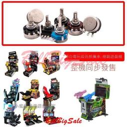 電位器 方向控B5025K環游 模擬摩托油門 賽車遊戲電玩設備槍戰配件嬄 歷史價格詳細信息