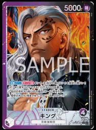 《白饅頭小舖》異圖 OPCG OP04-105 R 夏洛特・亞蔓德 海賊王 航海王 歷史價格詳細信息