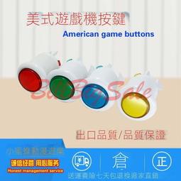 遊戲機按鈕_頭46孔25．圓形圓型帶燈按鍵復位開關平頭按鈕加水機電玩按鈕微動開關販賣機按通開關 歷史價格詳細信息