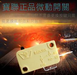 元寶牌 歐洲香氛清潔袋 台灣製 強化封底 可分解 環保垃圾袋 特小/小/中/大 20袋入 廠商直送 歷史價格詳細信息