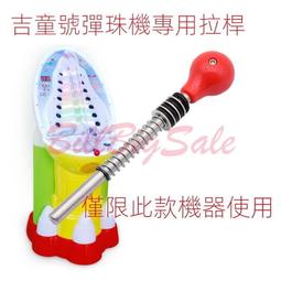 吉童彈珠機商用超市擺攤家用投兒童遊戲機電玩城娛樂 歷史價格詳細信息