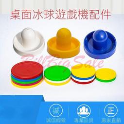 遊戲機配件淘氣瘋狂魔鬼城決萬聖夜石器達人退小卡馬達驅動板 歷史價格詳細信息