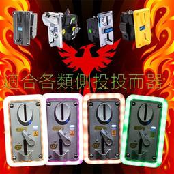 (硬幣器投幣口入口) 圓形放幣 售賣機 貨機 遊戲機 娃娃搖搖車 自助機配件 歷史價格詳細信息
