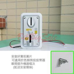 (硬幣器投幣口入口) 圓形放幣 售賣機 貨機 遊戲機 娃娃搖搖車 自助機配件 歷史價格詳細信息