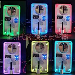 (硬幣器投幣口入口) 圓形放幣 售賣機 貨機 遊戲機 娃娃搖搖車 自助機配件 歷史價格詳細信息