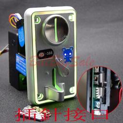 (硬幣器投幣口入口) 圓形放幣 售賣機 貨機 遊戲機 娃娃搖搖車 自助機配件 歷史價格詳細信息