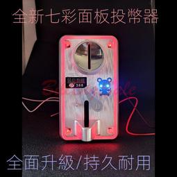 (硬幣器投幣口入口) 圓形放幣 售賣機 貨機 遊戲機 娃娃搖搖車 自助機配件 歷史價格詳細信息