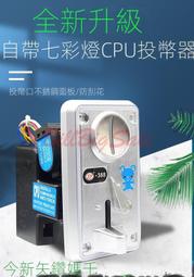 (硬幣器投幣口入口) 圓形放幣 售賣機 貨機 遊戲機 娃娃搖搖車 自助機配件 歷史價格詳細信息