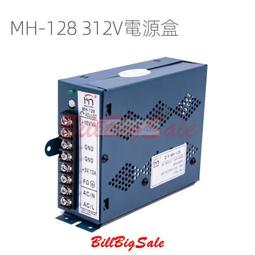 (遊戲機電源盒FM) 12V 24V 大型電玩 大型兒童投幣電玩 月光寶盒 拳皇街機配件ㄇ嬄 歷史價格詳細信息