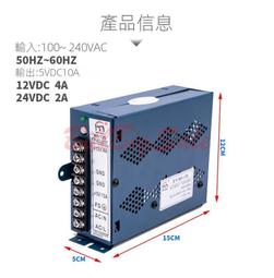 (遊戲機電源盒MH128) 12V 24V 大型電玩 大型兒童投幣電玩 月光寶盒 拳皇街機配件ㄋ嬄 價格比較,價格查詢,歷史價格詳細信息