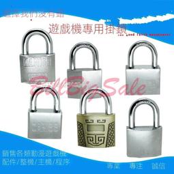 遊戲機配件兌機掛鎖娃娃機機箱鎖mlf-99型號鎖 歷史價格詳細信息