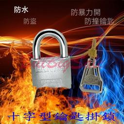 遊戲機配件兌機掛鎖娃娃機機箱鎖mlf-99型號鎖 歷史價格詳細信息