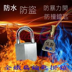 遊戲機配件兌機掛鎖娃娃機機箱鎖mlf-99型號鎖 歷史價格詳細信息