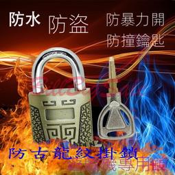 遊戲機配件兌機掛鎖娃娃機機箱鎖mlf-99型號鎖 歷史價格詳細信息