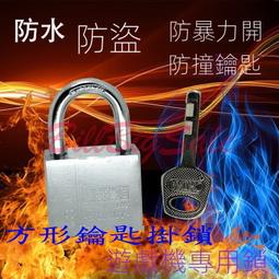 遊戲機配件兌機掛鎖娃娃機機箱鎖mlf-99型號鎖 歷史價格詳細信息