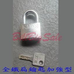 遊戲機配件兌機掛鎖娃娃機機箱鎖mlf-99型號鎖 歷史價格詳細信息