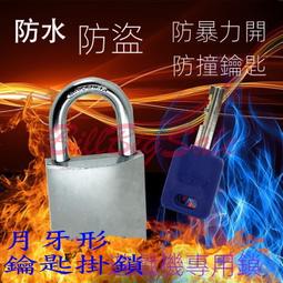 遊戲機配件兌機掛鎖娃娃機機箱鎖mlf-99型號鎖 歷史價格詳細信息