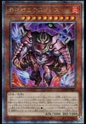 《白饅頭小舖》 DUNE-JP043 進化帝 黎明神翼龍 （浮雕） 歷史價格詳細信息