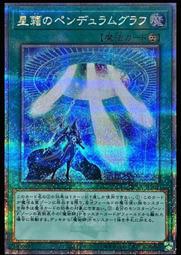 《白饅頭小舖》 QCCU-JP061 怒怒怒矮人-隆隆隆手套 (亮面) 歷史價格詳細信息
