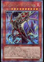 《白饅頭小舖》 TW01-JP072 真次世代鍋爐人 (半鑽全鑽) 歷史價格詳細信息