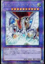 《白饅頭小舖》 QCCP-JP025 電子龍新星 (25th金鑽) 歷史價格詳細信息
